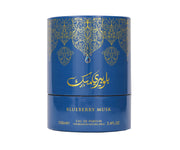 Arabiyat Prestige Blueberry Musk EDP 100ML (Unisex)  Indian Perfume Lounge | IPL.