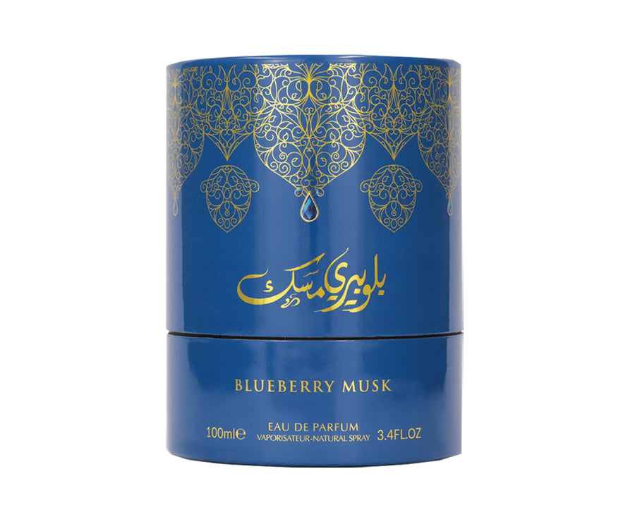 Arabiyat Prestige Blueberry Musk EDP 100ML (Unisex)  Indian Perfume Lounge | IPL.