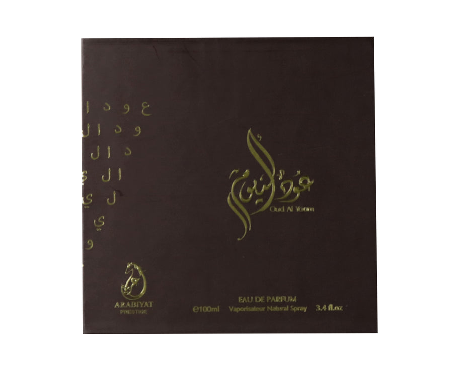 Arabiyat Prestige Oud Al Youm EDP 100ML(Unisex)